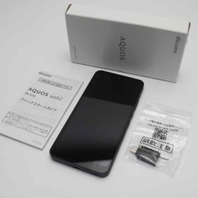 機種名AQUOSwish2⚫︎新品未開封⚫︎AQUOS wish2 アイボリー 64 GB SIM