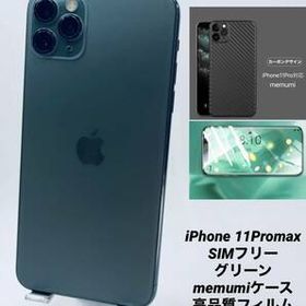 iPhone 11 Pro Max SIMフリー ブルー 訳あり・ジャンク 72,500円 ...