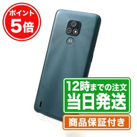 moto e7 買取価格やフリマの取引価格の一括比較 | ネット最安値の価格