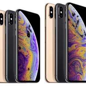 iPhone XS AU 訳あり・ジャンク 14,999円 | ネット最安値の価格比較