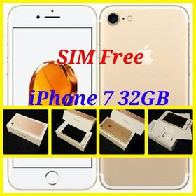 iPhone 7 SIMフリー 新品 14,700円 | ネット最安値の価格比較 プライス ...
