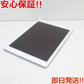 iPad Air 2 AU 新品 236,929円 中古 9,400円 | ネット最安値の価格比較 ...