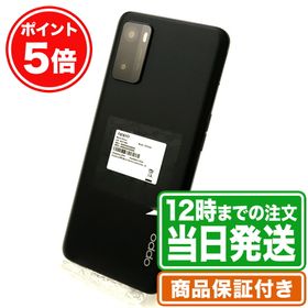OPPO A55a 5G対応　残債制限なし　Y!mobile購入品
