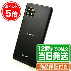 シャープ AQUOS sense4 新品¥28,350 中古¥7,980 | 新品・中古のネット