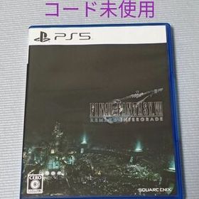 ファイナルファンタジーVII リメイク インターグレード PS5 新品¥4,565