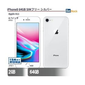 Apple iPhone 8 256GB / AU / ローズゴールド 売買相場 ¥7,700 