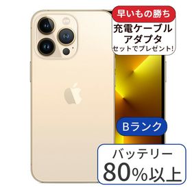 人気の贈り物が 美品 SIMフリー iPhone13 Pro 256GB シルバー 白ロム