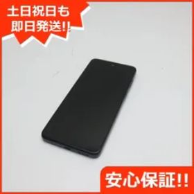 新品未開封*moto e32s*SIMフリー*スレートグレイ - スマートフォン本体