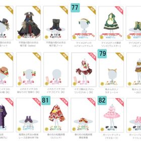 セット品②【金額記載】 | ニコッとタウン(ニコタ)のアカウントデータ、RMTの販売・買取一覧