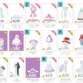 セット品①【金額記載】 | ニコッとタウン(ニコタ)のアカウントデータ、RMTの販売・買取一覧