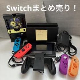 【すぐ遊べるセット】任天堂 Switch 旧型  グレー セット 06-144