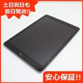 Apple iPad 2018 (第6世代) 新品¥22,800 中古¥9,900 | 新品・中古の