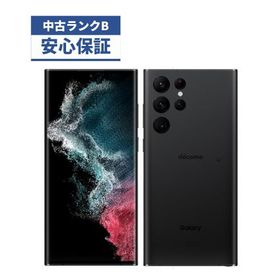 サムスン Galaxy S22 Ultra 新品¥124,300 中古¥88,000 | 新品・中古の