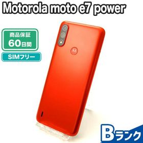 MOTOROLA moto e7 power 新品¥13,480 中古¥5,800 | 新品・中古のネット