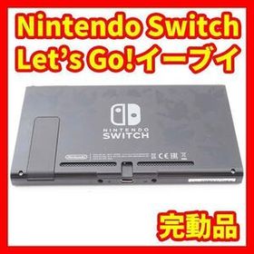 Nintendo Switch ゲーム機本体 新品 16,980円 中古 11,000円 | ネット