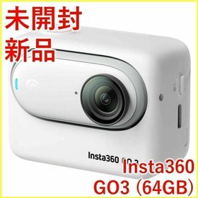 インスタスリーシックスティ(insta360)のInsta360 GO3 64GB CINSABKA_GO301【新品・未開封】(コンパクトデジタルカメラ)