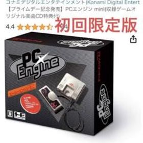 【プライムデー記念発売】PCエンジン mini(オリジナル楽曲CD特典付)