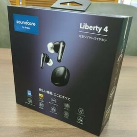 Soundcore Liberty 4 イオシスの新品＆中古最安値 | ネット最安値の