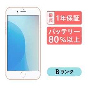 【美品】iPhone8plus 256GB シルバー【SIMフリー】