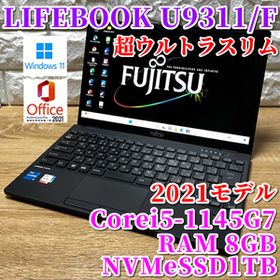LIFEBOOK U9310X/D  USED品