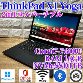 ThinkPad X1 新品 30,980円 | ネット最安値の価格比較 プライスランク