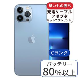 iPhone 13 Pro Max 新品 111,100円 中古 92,763円 | ネット最安値の