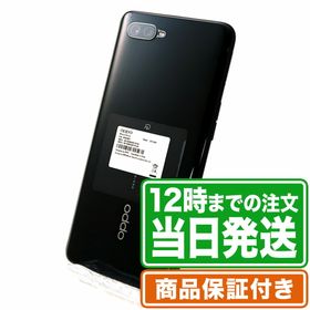 OPPO - ✨OPPO RenoA 64GB blue SIMフリー 超美品!!の+premium