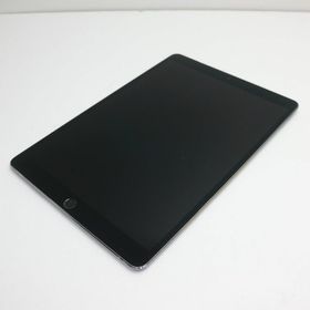 iPad Pro 10.5 256GB 中古 27,500円 | ネット最安値の価格比較