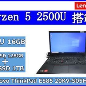 Lenovo Ryzen E585 32GB, 1.512TB NVME SSD