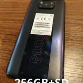Xiaomi POCO X3 Pro 中古¥23,500 | 新品・中古のネット最安値 | カカク 
