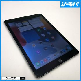 4189【早い者勝ち】iPad Air2 第2世代 32GB WIFIモデル☆