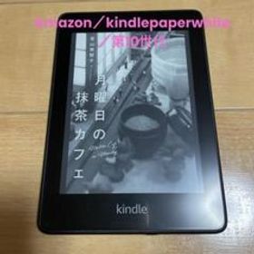 ☆新品☆⑩Kindle Paperwhite 電子書籍リーダー黒4GBキンドル-