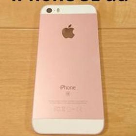 iPhone SE 64GB 新品 24,800円 中古 6,599円 | ネット最安値の価格比較