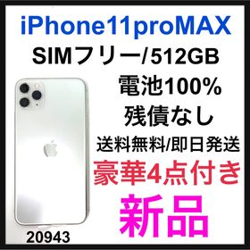新品未使用 iphone11 PRO MAX 64GB Simフリーsilver