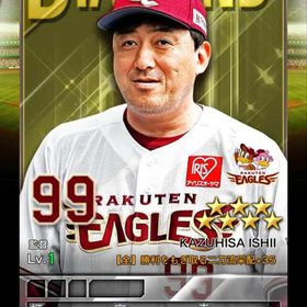 プロ野球PRIDE 輝監督 アカウント販売・RMT | 94件を横断比較