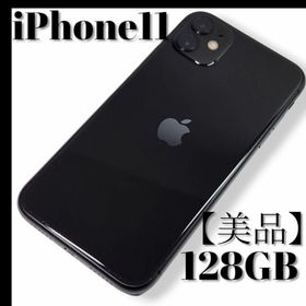 iPhone 11 128GB 新品 56,500円 中古 32,300円 | ネット最安値の価格 ...