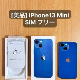 【本日限定値下げ】iPhone13 Mini バッテリー 87% SIM フリー [美品]