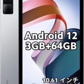シャオミ Xiaomi Pad 5/GR/256GB 日本版 未開封新品