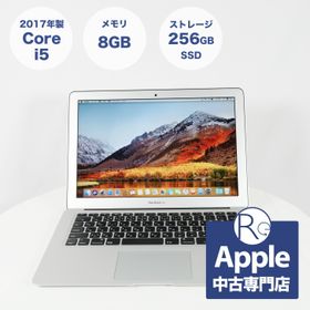 20日まで! 002）Apple MacBook Air 13インチ 2017