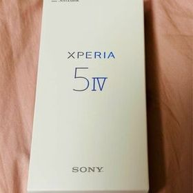 【新品未使用品】Xperia 5 Ⅳ ソフトバンク版【SIMフリー】