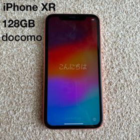 iPhone XR 128GB 新品 45,000円 中古 21,000円 | ネット最安値の価格