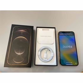 Apple iPhone 12 Pro 新品¥79,000 中古¥43,386 | 新品・中古のネット最