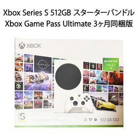 【土日祝も発送】【新品】Microsoft マイクロソフト Xbox Series S 512GB スターターバンドル Xbox Game Pass Ultimate 3ヶ月利用権 同梱版 RRS-00159