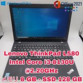 ThinkPad L580 Core i3-8130U 新品M.2 SSD