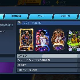 NBA 2k mobile | NBA 2K Mobile Basketballのアカウントデータ、RMTの販売・買取一覧