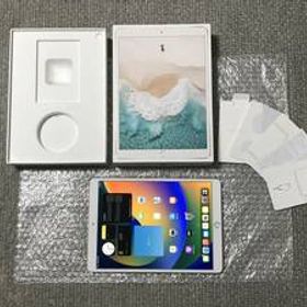 iPad Pro 10.5 256GB 中古 22,000円 | ネット最安値の価格比較