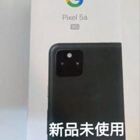 Pixel 5a (5G) 新品 33,500円 | ネット最安値の価格比較 プライスランク