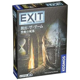 コザイク EXIT 脱出: ザ・ゲーム 禁断の城塞 (1-4人用 45-90分 12才以上向け) ボードゲーム