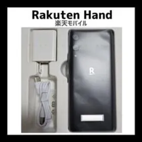【新品未使用】Rakuten Hand ハンド 4G ブラック
