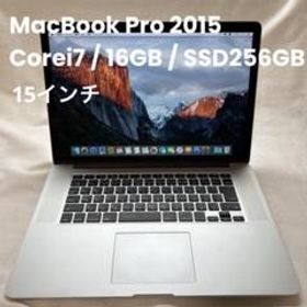 597）MacBook Pro2015　15インチ　/i7/16GB/256GB